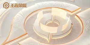 2022KPL世冠选拔赛规则一览