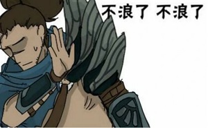 LOL英雄联盟有哪些梗