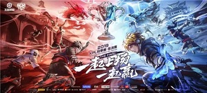 2022KPL夏季赛积分榜