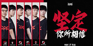 2022JDG战队成员名单一览