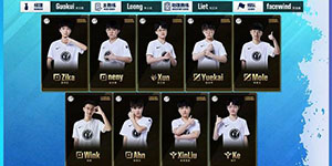 2022IG战队成员名单一览