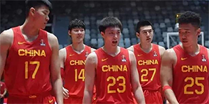 2023男篮世预赛中国男篮名单一览