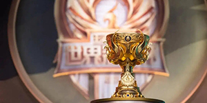 王者荣耀KPL和世冠有哪些区别