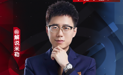 LPL男解说名单2022