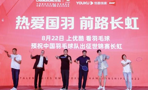 羽毛球世锦赛2022直播在哪看