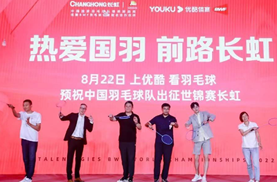 2022羽毛球世界锦标赛回放在哪里看