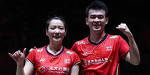 2022羽毛球世锦赛直播网址