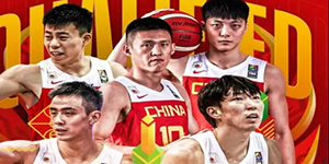 2022/23中国男篮世预赛第二阶段赛程