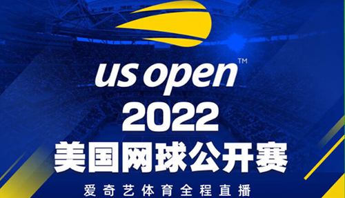 2022美国网球公开赛回放在哪看