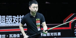 乔氏杯中式台球大师赛奖金是多少