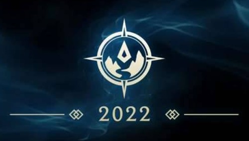 2022LPL全球总决赛资格赛规则