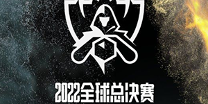 LOL世界赛2022参赛队伍
