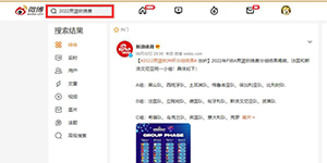 2022男篮欧锦赛在哪直播