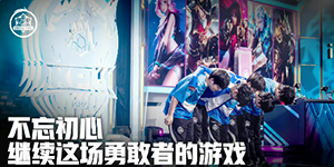 2022KPL挑战者杯赛程