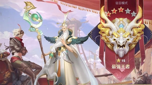 王者荣耀新赛季时间s29