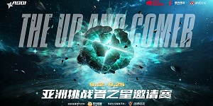 2022亚洲挑战者之星邀请赛赛程