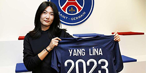 2022杨莉娜加盟哪支球队