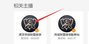 2022亚洲挑战者之星邀请赛直播在哪看