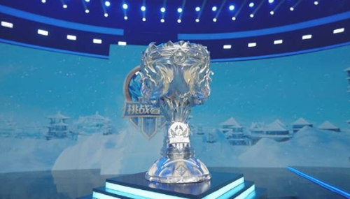 2022王者荣耀挑战者杯比赛时间