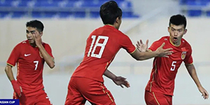 2022U20亚洲预选赛中国队名单
