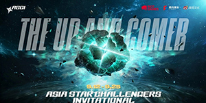 2022亚洲挑战者之星邀请赛是什么比赛