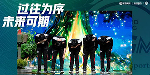 2022王者荣耀挑战者杯淘汰赛规则一览