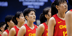 2022女篮世界杯中国队赛程表