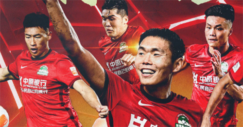 2022中超第16轮补赛时间