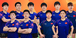 2022成都世乓赛开幕式什么时候开始