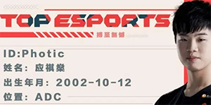 photic莫欺少年穷什么梗