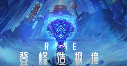 英雄联盟s8是哪一年