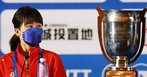 2022成都世乒赛中国队名单