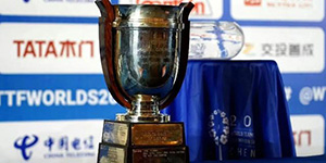 2022成都世乒赛中国队小组赛赛程一览