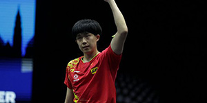 2022成都世乒赛中国女队小组赛赛程一览