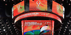 2022成都世乒赛淘汰赛抽签规则一览