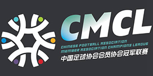 2022中冠总决赛时间安排