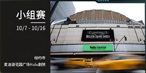 2022lol全球总决赛小组赛是bo几