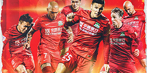 2022中超第22轮河南嵩山龙门VS河北队比赛预测