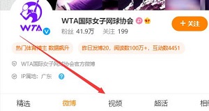 2022圣迭戈网球公开赛在哪里直播