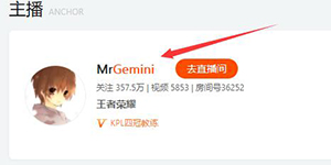 2022王者荣耀幸运杯比赛直播在哪看