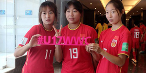 2022U17女足世界杯什么时候开始