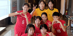 2022U17女足世界杯举办日期一览