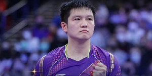 2021世乒赛男单冠军是谁