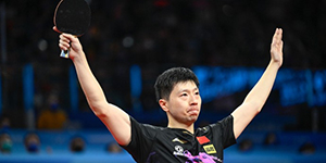 乒乓球亚洲杯历届男单冠军