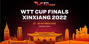 2022WTT世界杯什么时间地点开始比赛