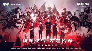 英雄联盟S12小组赛：JDG五连胜晋级八强