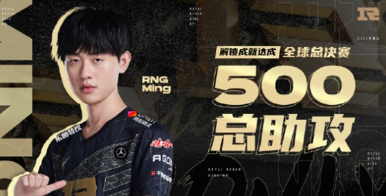 s12小组赛RNG视频回放