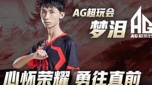 林甲楠和梦泪什么关系