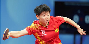 乒乓球亚洲杯几年举行一次