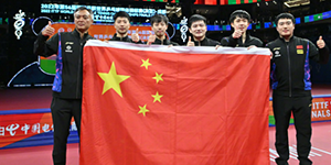 乒乓球男单世界排名前十